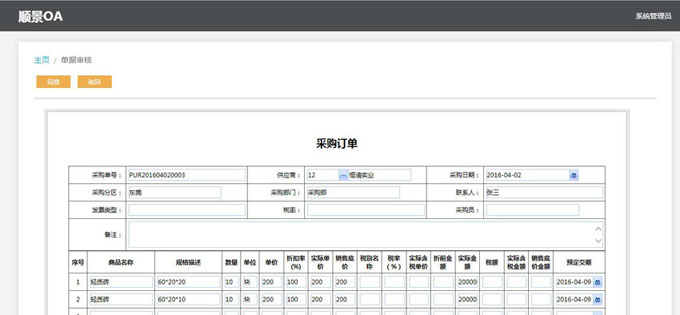 生产企业如何运用好mk国际体育_MK(中国)
?