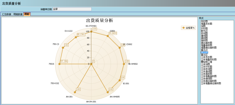 mk国际体育_MK(中国)
