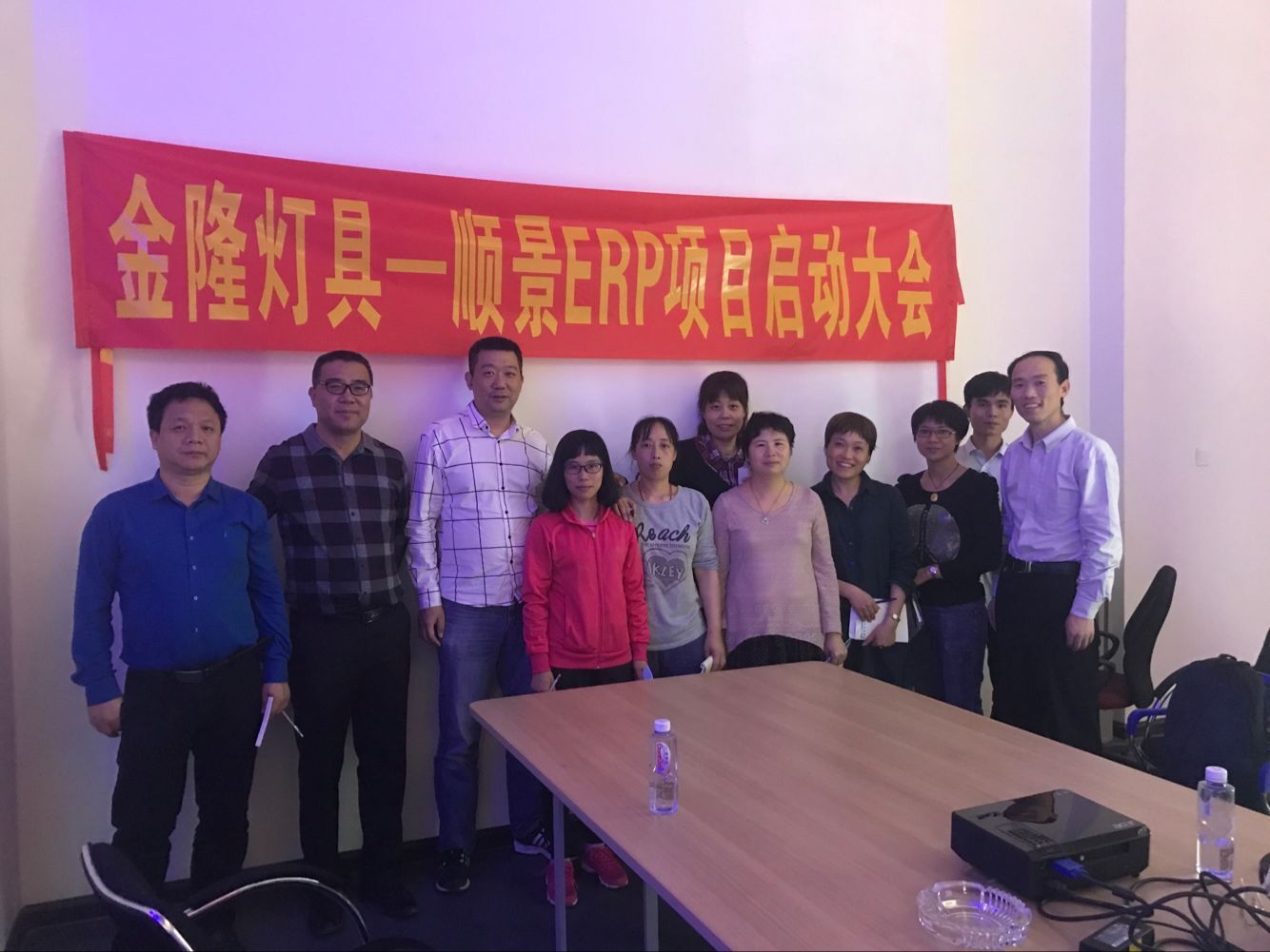 金隆灯具签约顺景ERP,步入企业信息化发展高速之路